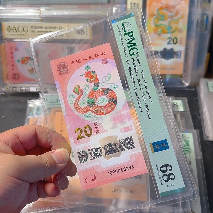 塑料090060895圆圆95至尊68