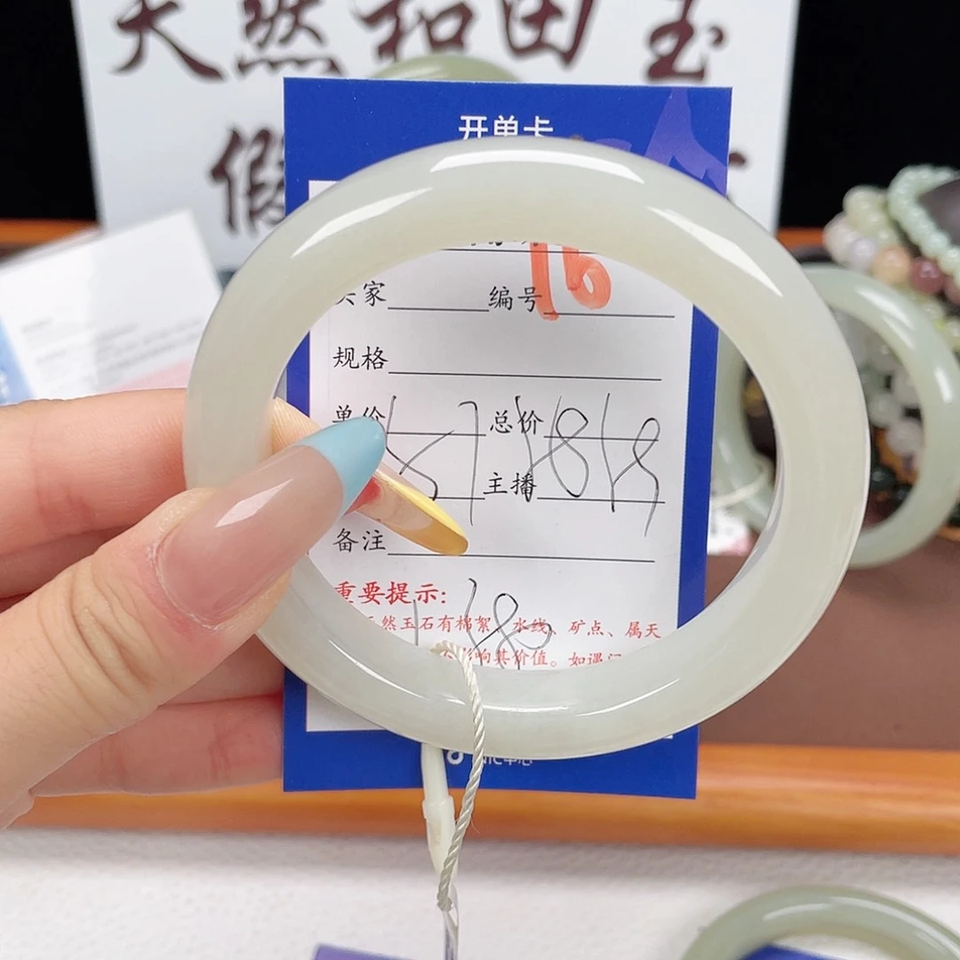 和田玉手镯未镶嵌