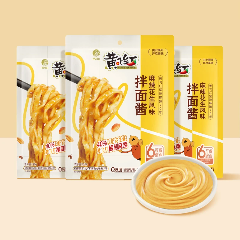 【促销】黄飞红麻辣花生拌面酱120g*3袋快捷早晚餐【9月21到期】