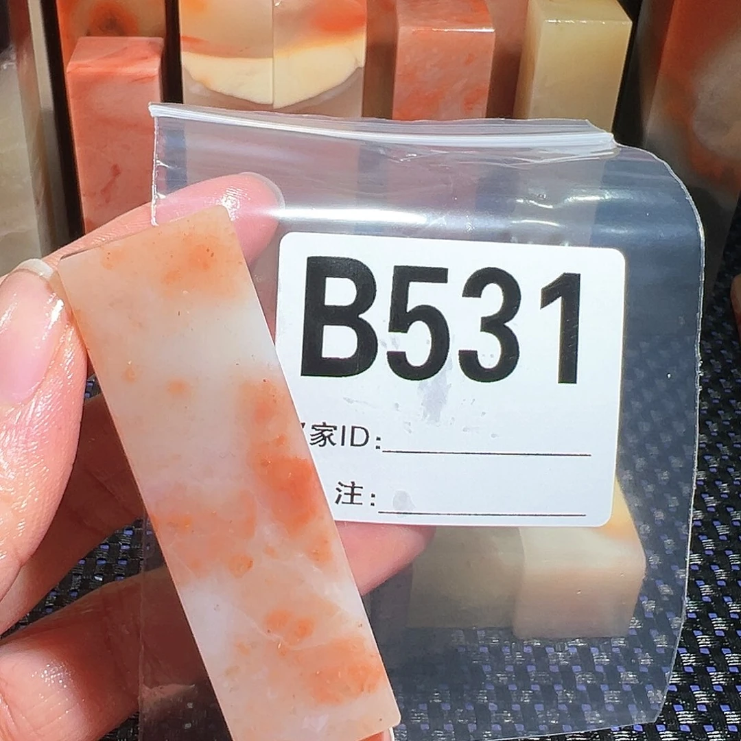 【闪购商品】寿山石印石林*琰老挝石