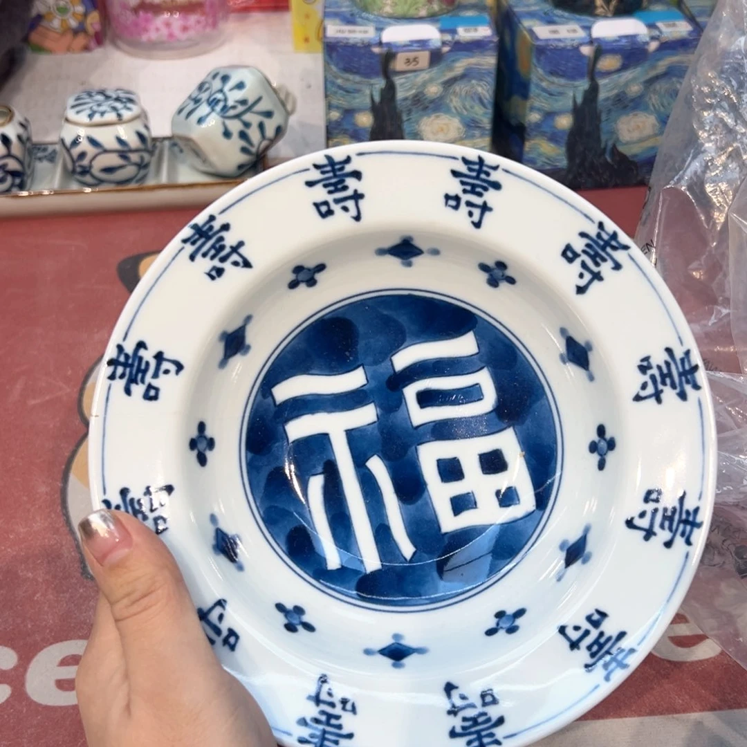 瓷片@@4372happyday