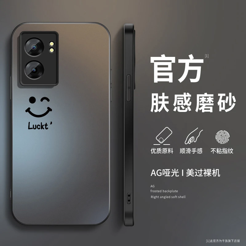 简约笑脸oppoa57手机壳新款a56a59a58x磨砂s18e套a58男a8a56s外壳