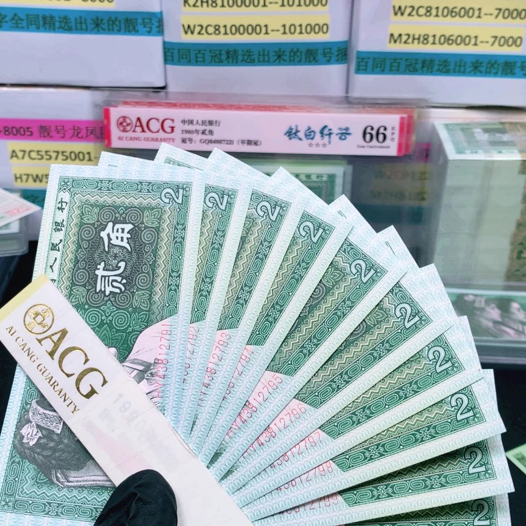 阿辉8002刀拆标十HY冠绿巧王尾791组