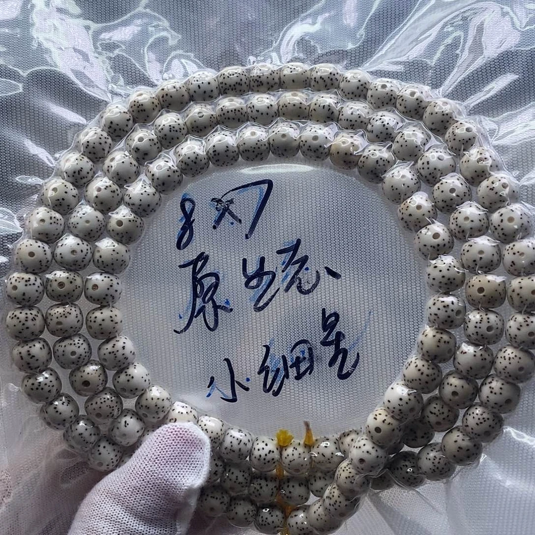 吊坠星月菩提原白