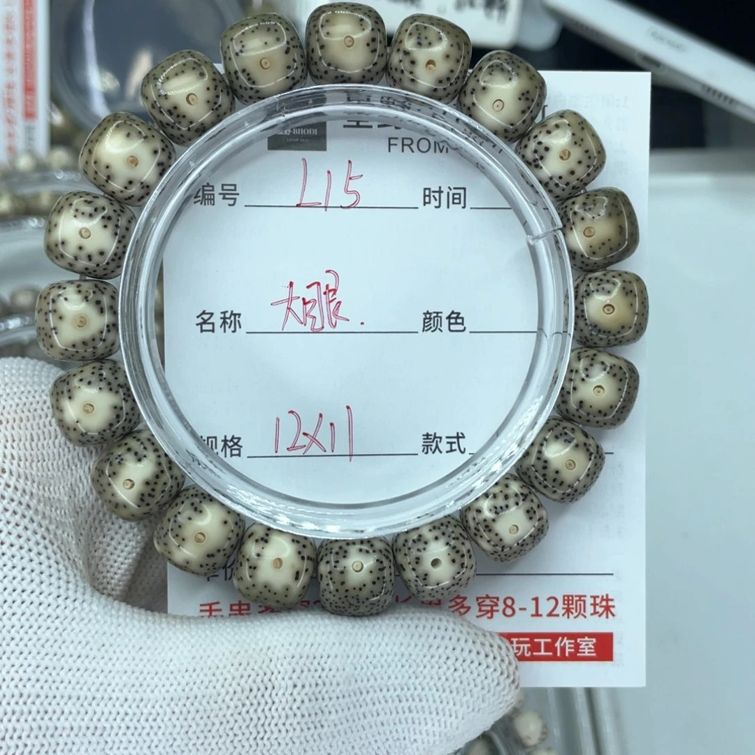 星月菩提手串A***nL大眼