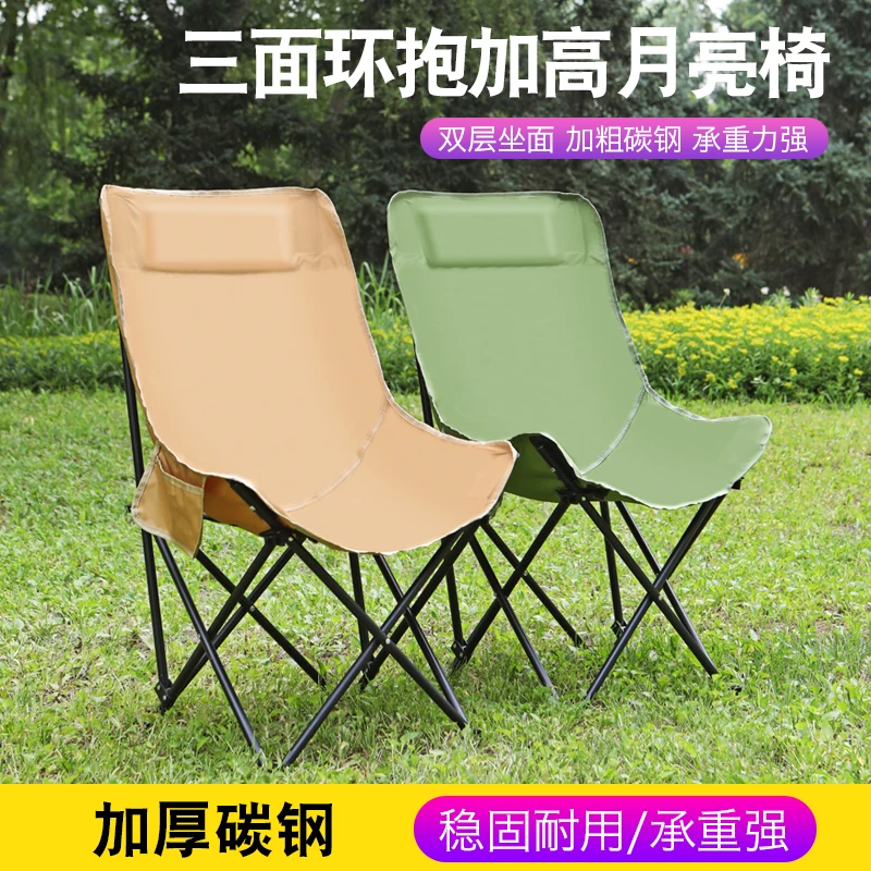户外折叠升级款高背月亮椅野外露营烧烤半躺月亮椅