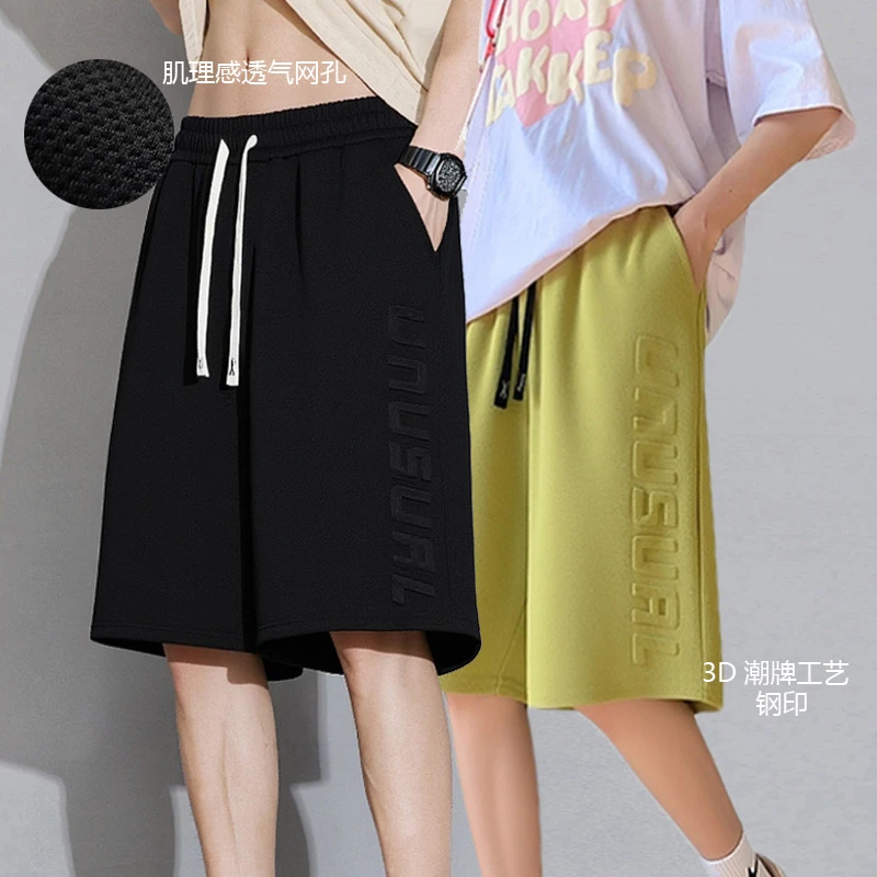 【特惠品质短裤】精工包边+3D钢印夏季男女透气运动休闲短裤五分裤
