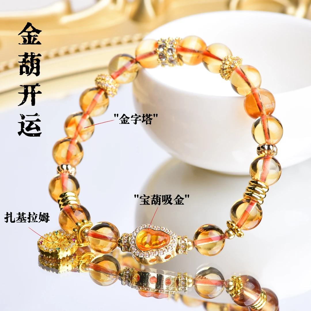 「金葫开运」天然水晶  黄塔晶 9mm 多样性发其一