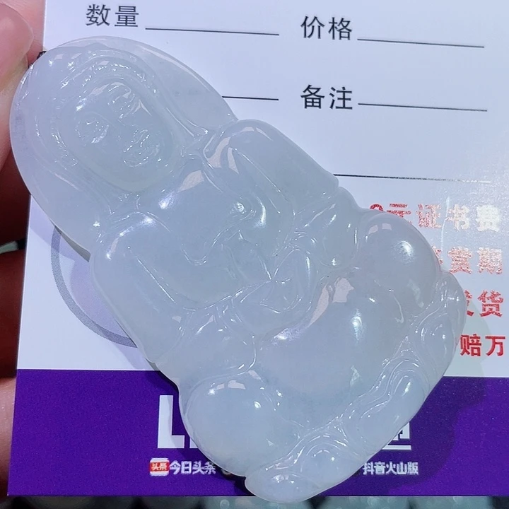 翡翠未镶嵌颈饰观音