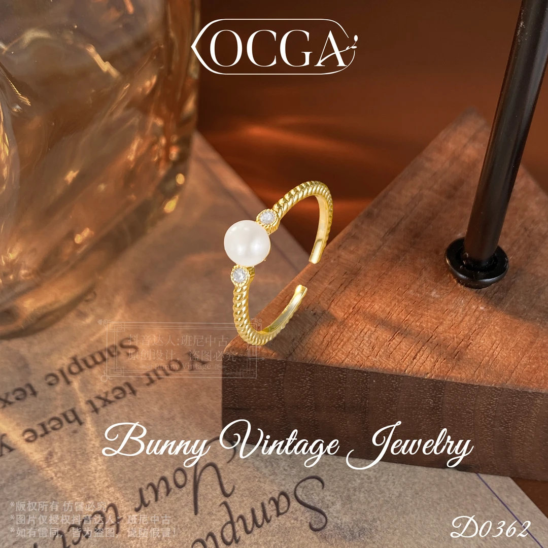 D0362法【晨露明珠】秋冬OCGA 欧斯伽斯限定戒指