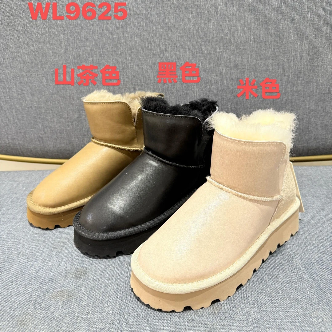 麦家高端加厚百搭舒适精品雪地靴女鞋-WL9625