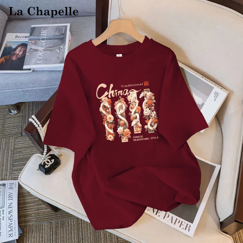 拉夏贝尔酒红短袖t恤女2025蛇年本命年衣服纯棉上衣半袖新年穿搭X