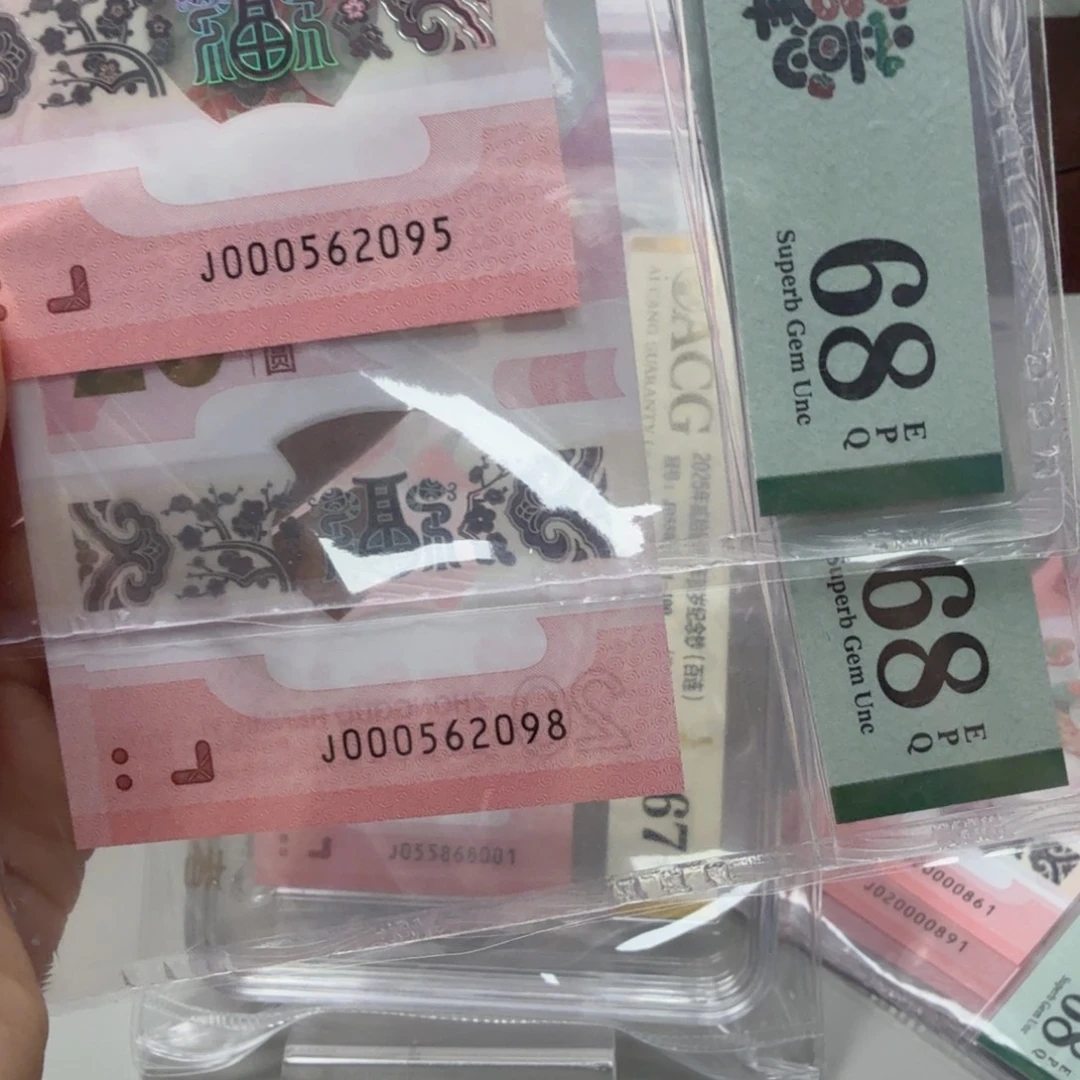 塑料000562095。000562098小司令如意号尾95，尾8