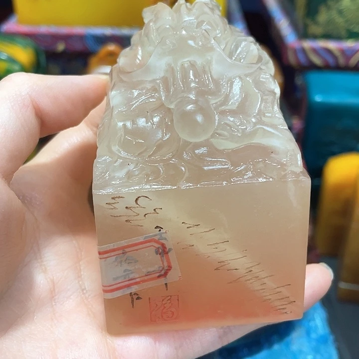 寿山石印石篆刻印章引首章闲章姓名章生日礼物