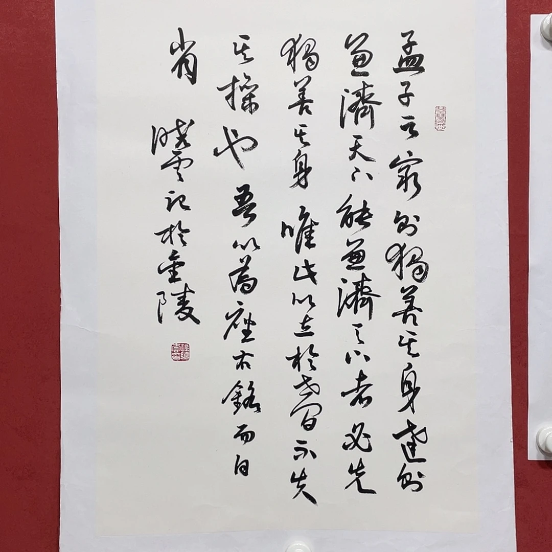 书法孟子云直播间大漏