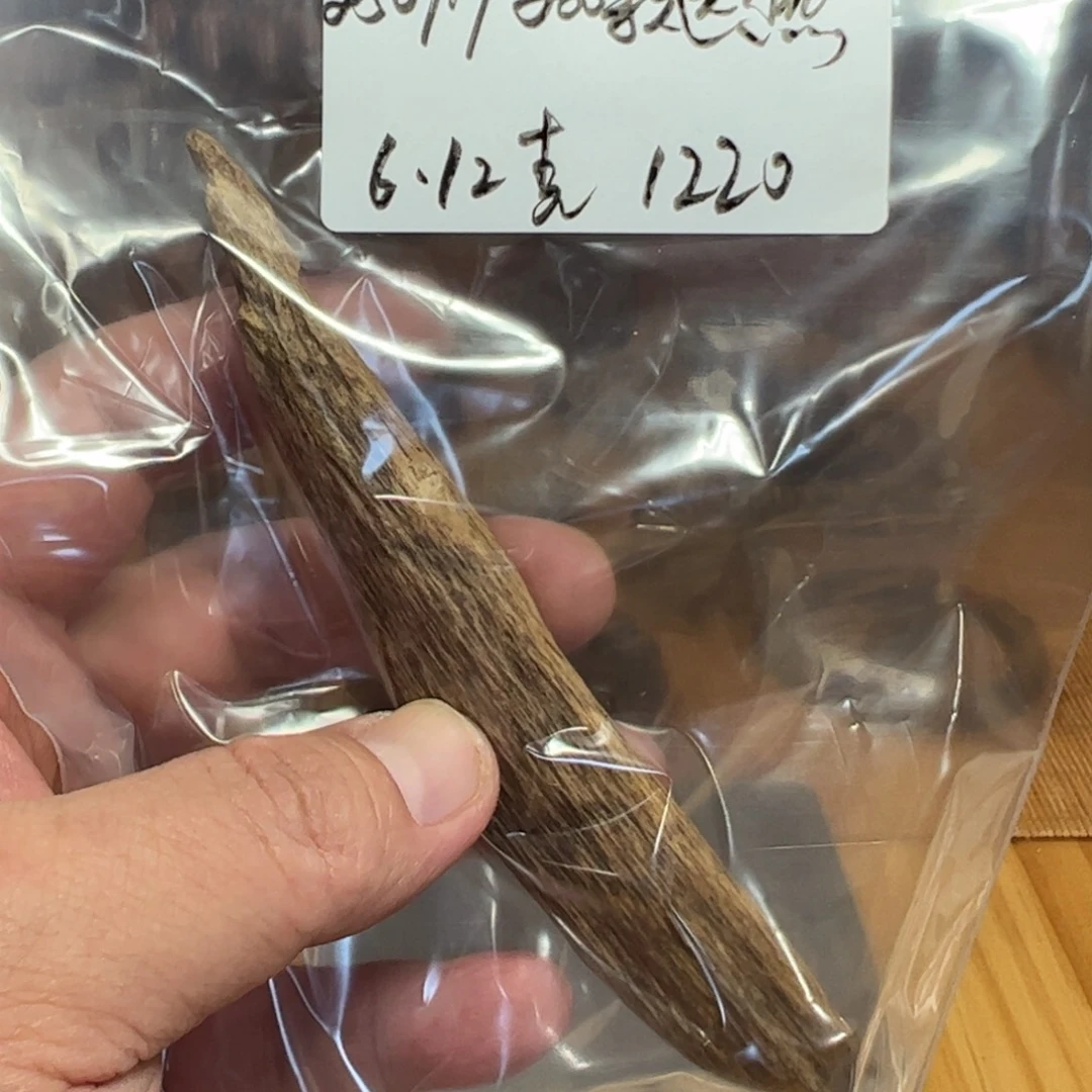 伍 250919 200款达熟 重约6.12