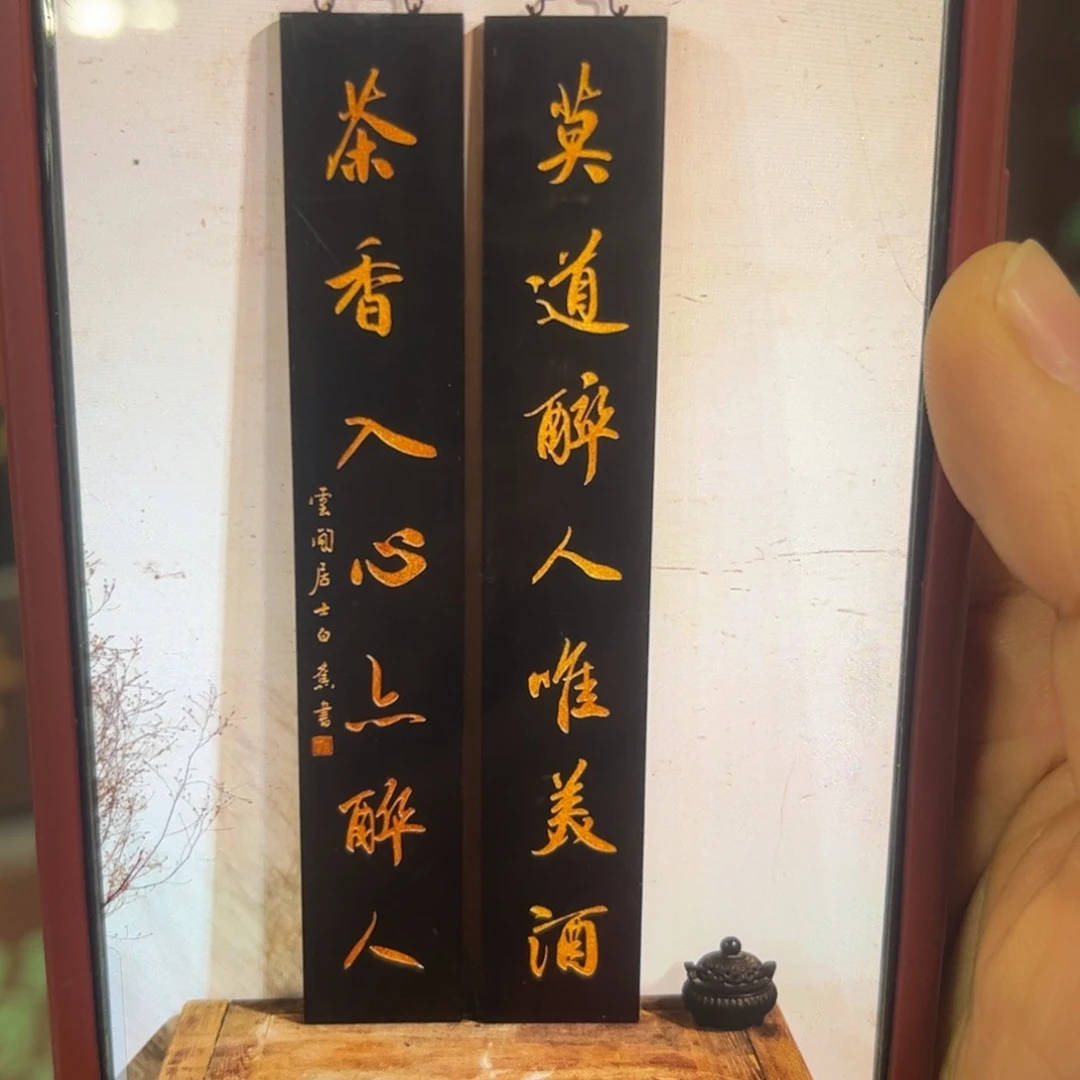 红***鸟木对联莫道99999999