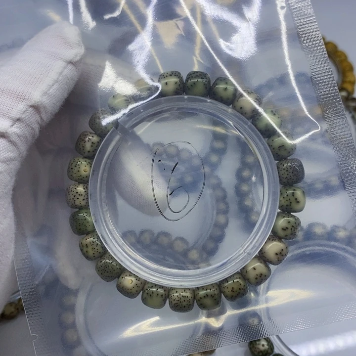 星月菩提手串H**?星月