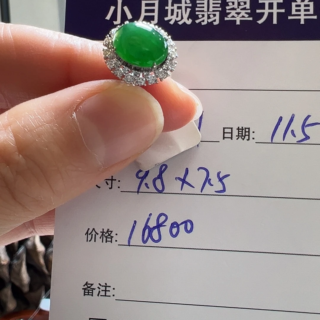 翡翠未镶嵌手镯天然翡翠戒指