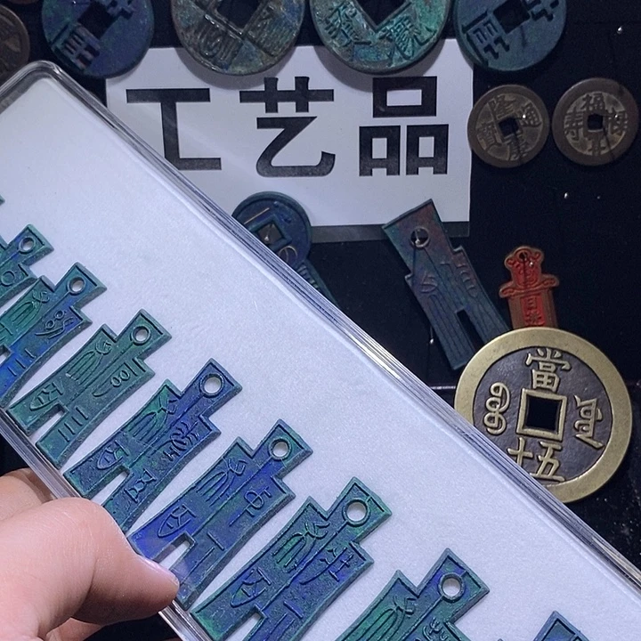 铜现代花钱工艺品工艺品