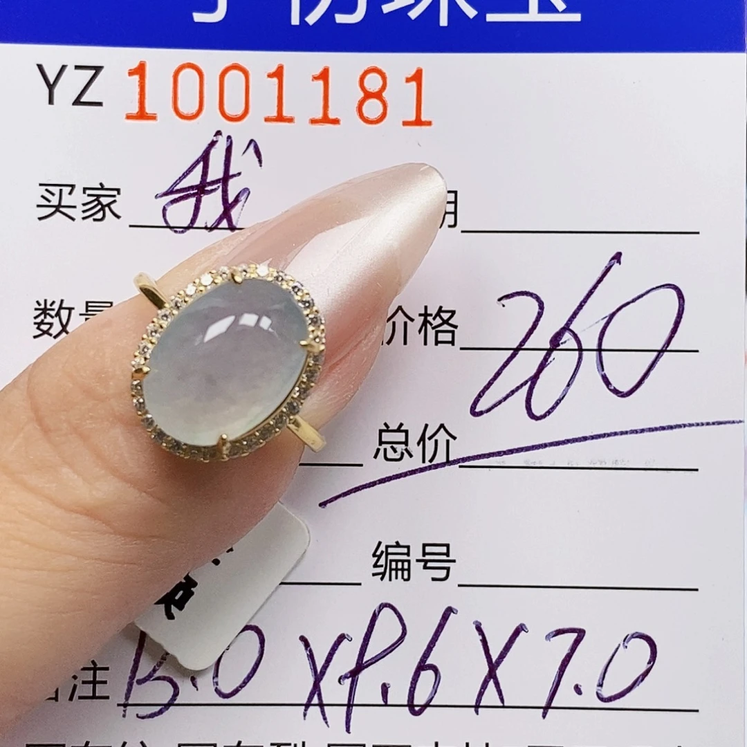 我***家银S925镶嵌戒指翡翠1181