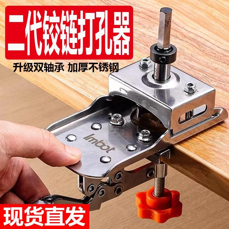 小米有品器开孔器35mm定位木工辅助铰链限位器不锈钢打孔神器安装