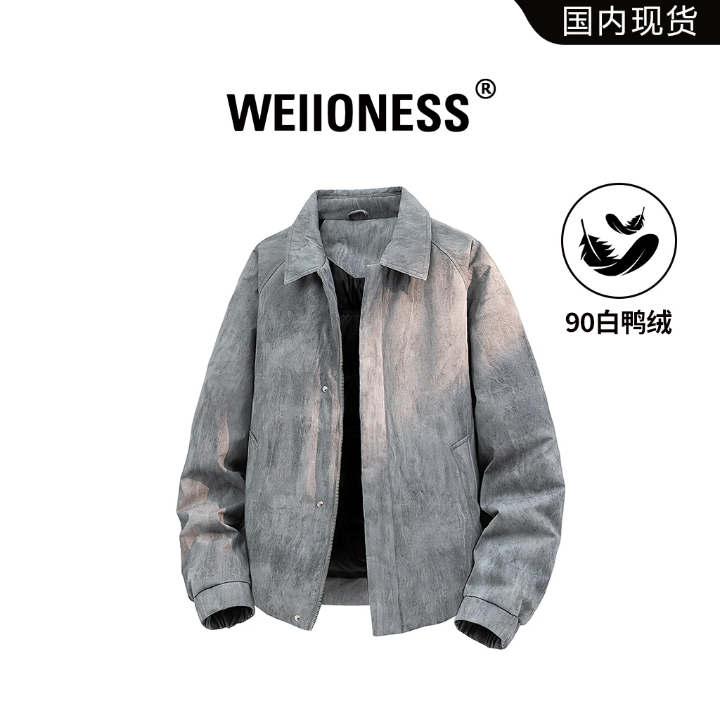 WEIIONESS纯色潮流白鸭绒羽绒服男秋冬百搭做旧保暖外套轻奢男装