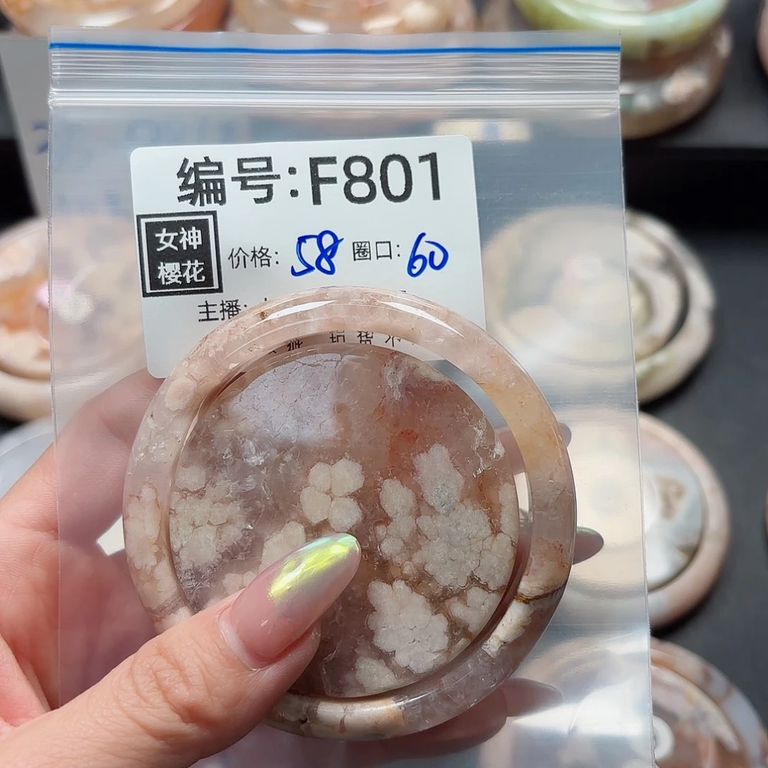 石英质玉手镯合金蟹**o