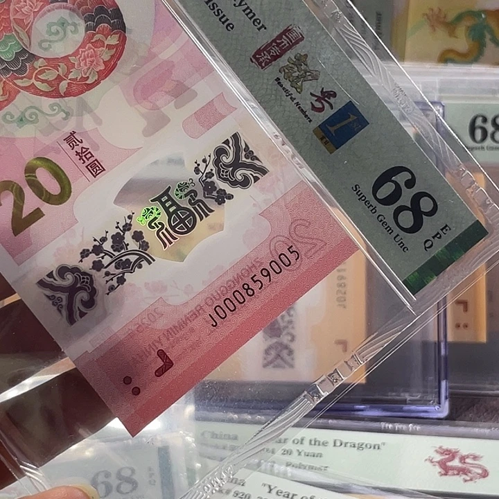 @***i小司令68分-000859005