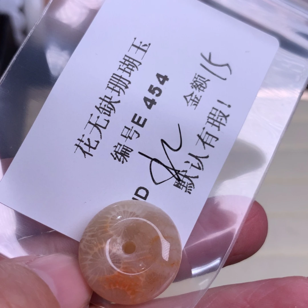 硅化玉手镯未镶嵌水