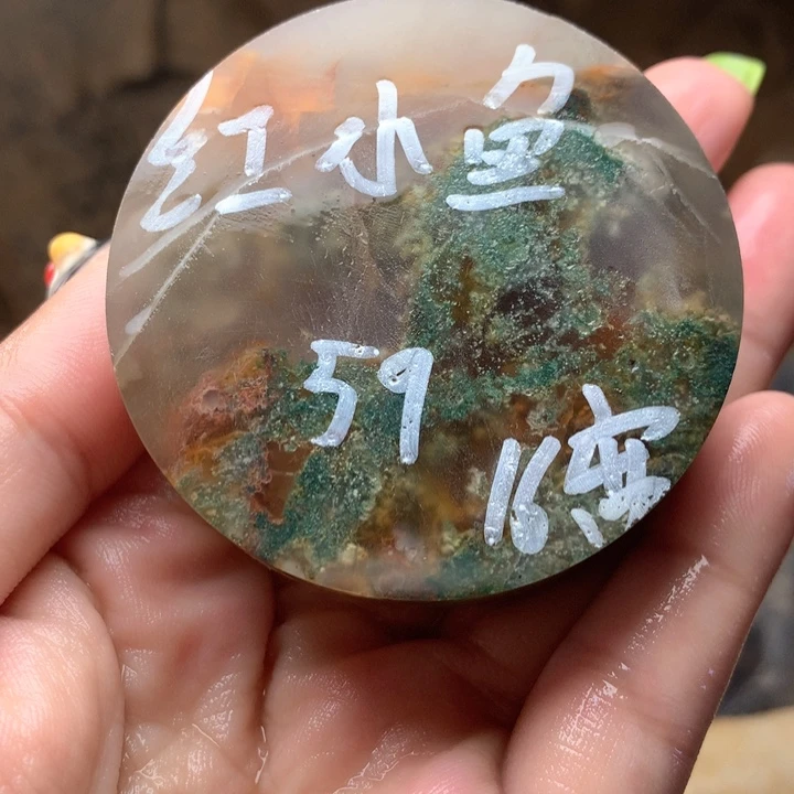 定制玛瑙红*鱼定制玛瑙不退换
