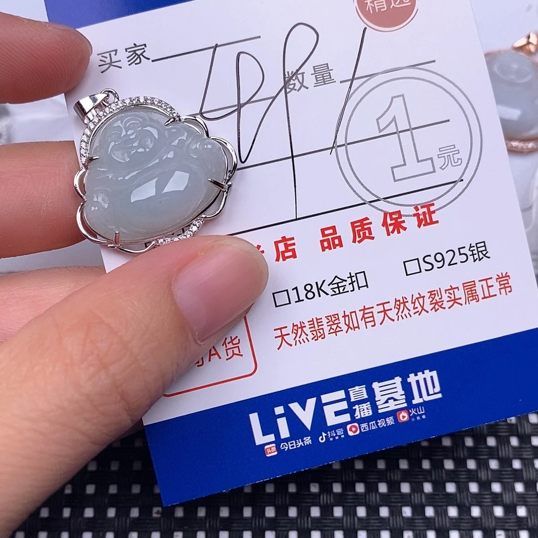 翡翠银S925镶嵌颈饰