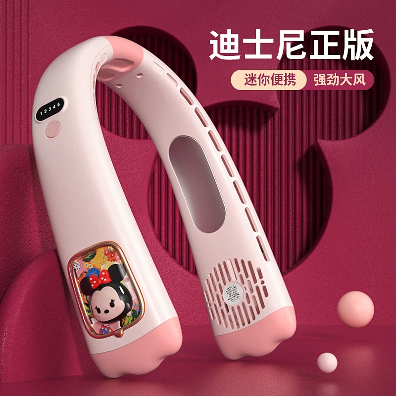 Disney/迪士尼挂脖懒人无叶风扇可爱卡通便携式usb充电款夏季神器