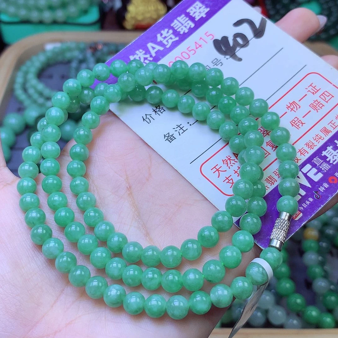 未镶嵌手链翡翠6+