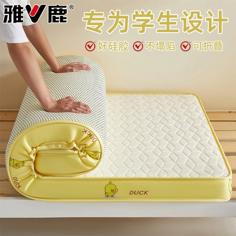硅胶床垫遮盖物加厚软垫学生宿舍单人海绵榻榻米床褥垫子租房专用