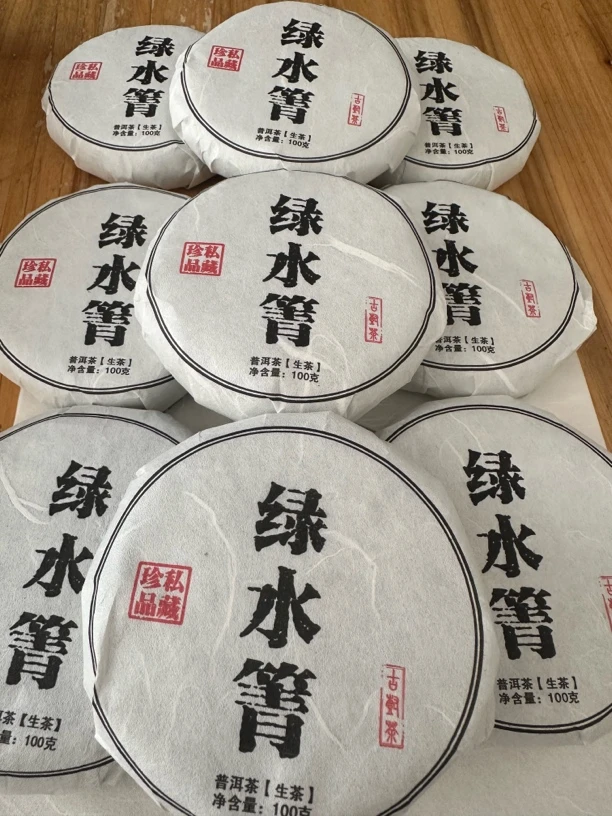 2024年绿水箐头春古树100克饼/6片