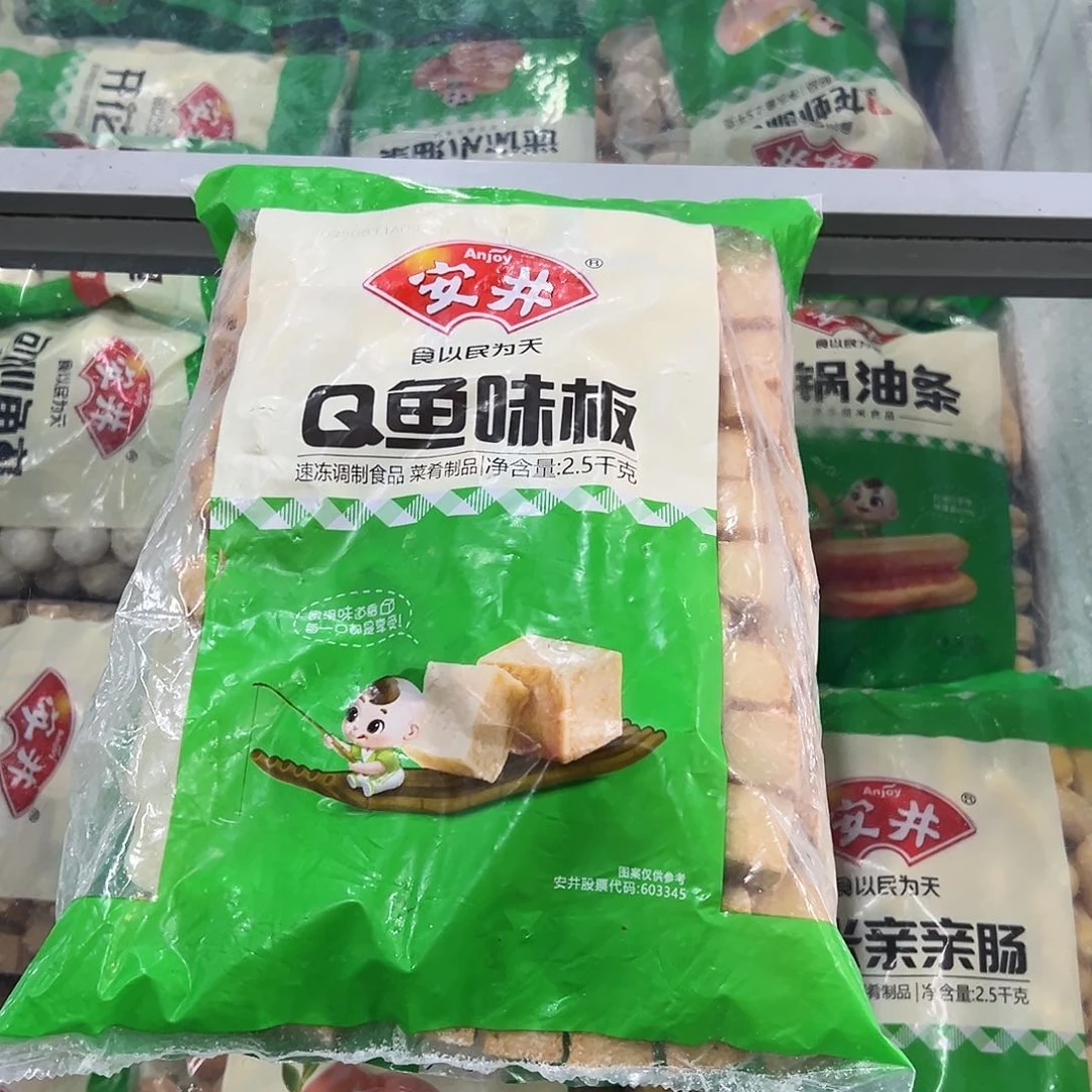 365食用农产品香港特别行政区鱼板一袋