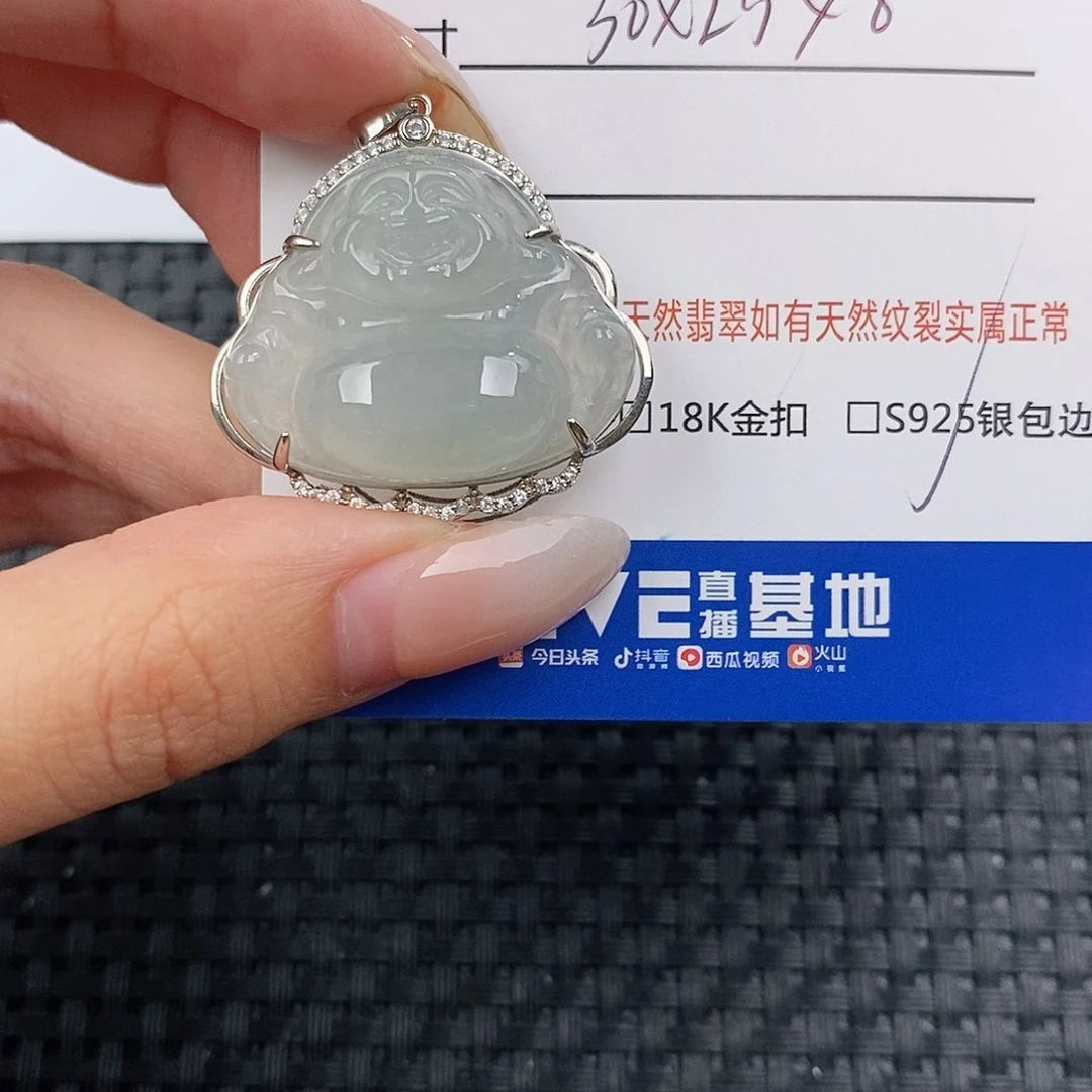 颈饰银S925镶嵌翡翠吊坠