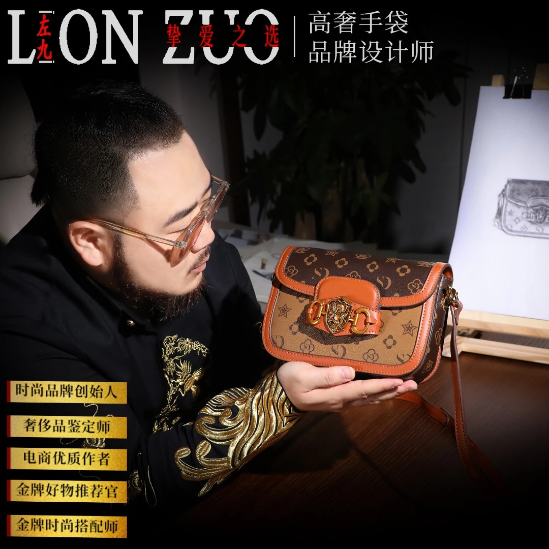 SWANKISS【左九设计师款】轻奢时尚百搭女士马鞍包单肩包