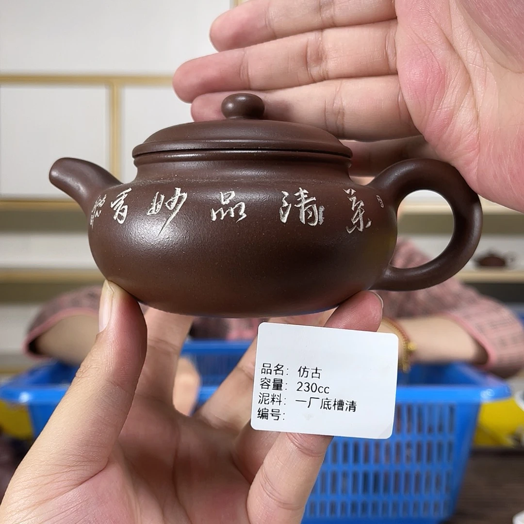 茶壶紫砂紫砂艺术