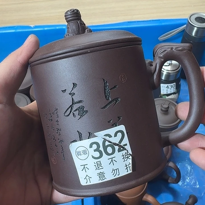 紫砂茶壶宜兴紫砂微瑕362