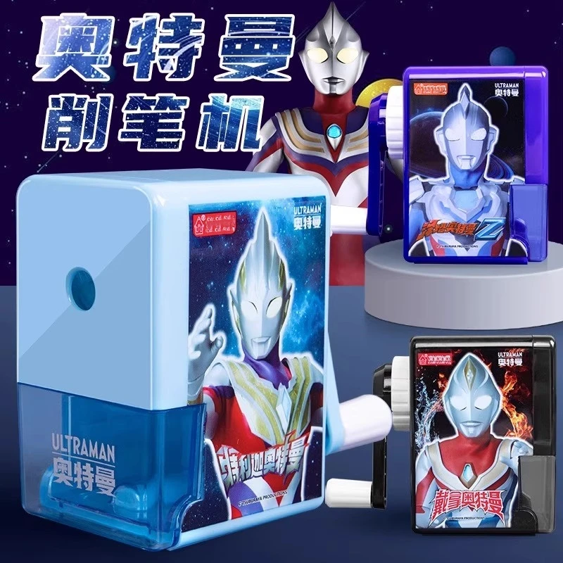 奥特曼手摇转笔刀小学生专用自动进铅削笔机男儿童卡通文具削笔器