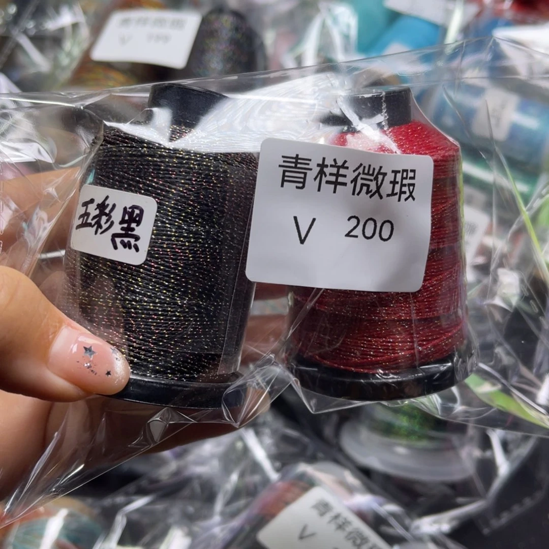 腈纶.......青样V200