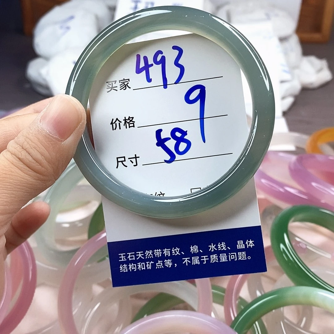 手镯玛瑙/玉髓未镶嵌493