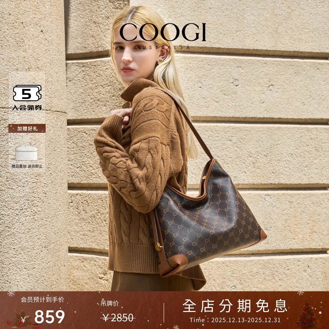 【新年礼物】COOGI女包字母印花Hobo腋下包女拉链饺子包单肩斜跨包