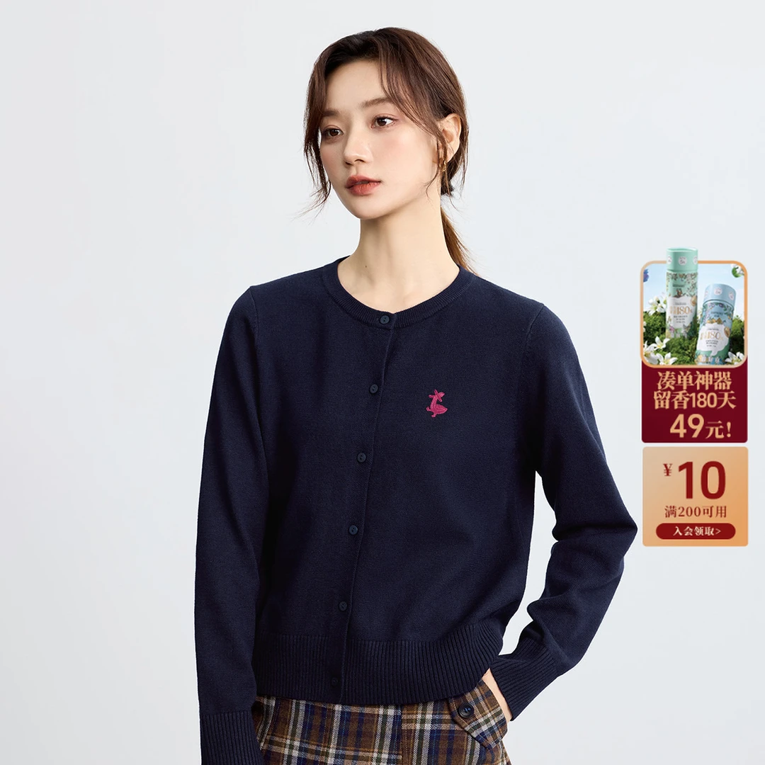 【年货节提前购】茵曼秋季通勤简约休闲针织开衫绣花柔软舒适圆领