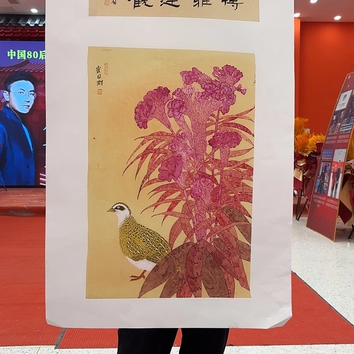 国画崔田对老师去伪存真原作