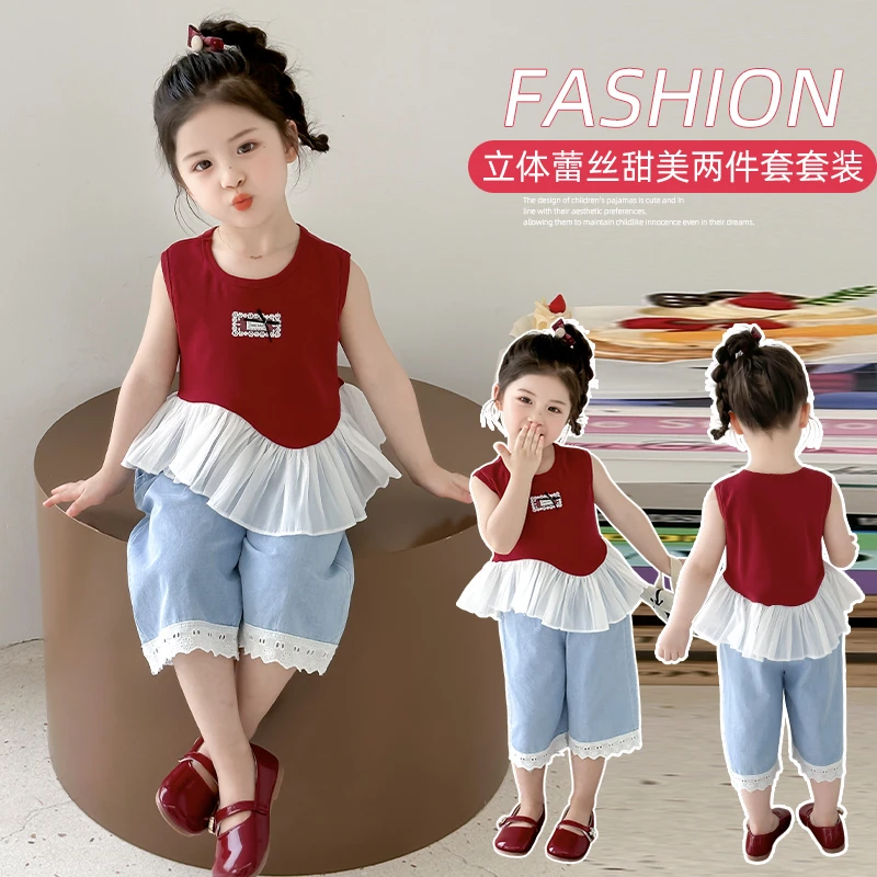 女童套装洋气网红儿童背心牛仔裤子两件套小女孩宝宝夏装2025新款