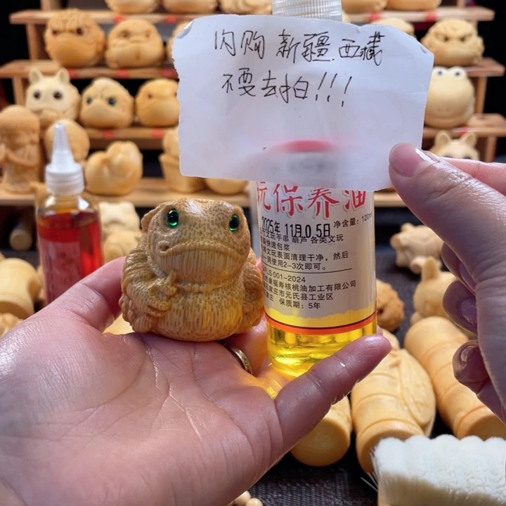 竹带刀福利微瑕带油Zz