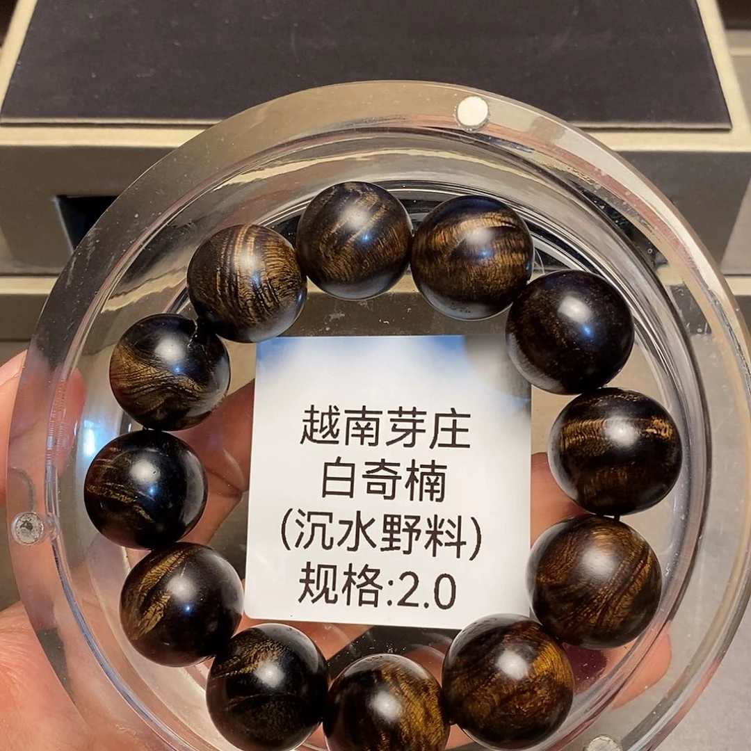 沉香手串嘿****，芽庄白奇楠2.0沉水多样性其一